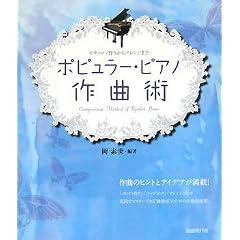 ���e�B�[�t��肩��A�����W�܂� �|�s�����[�s�A�m��ȏp ���f���E�Ғ�