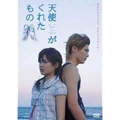 �V�g�����ꂽ���� [DVD]