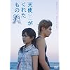 �V�g�����ꂽ���� [DVD]