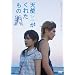 �V�g�����ꂽ���� [DVD]