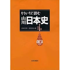 ���������ǓǂގR����{�j