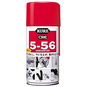 KURE [ ���H�� ] 5-56������ (320����) [ For Mechanical Maintenance ] ���p�r�E���@�\�h�K�E������ [ �H��̕K���i ] [ KURE ] [ �i�� ] 1002 [HTRC2.1]