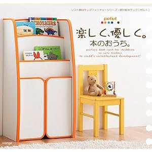 【クリックで詳細表示】ソフト素材キッズファニチャーシリーズ 扉付絵本ラック【polut】ポルト ブルー