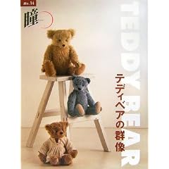 ���qNo.14�r�e�f�B�x�A�̌Q��