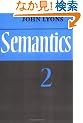 Semantics 2