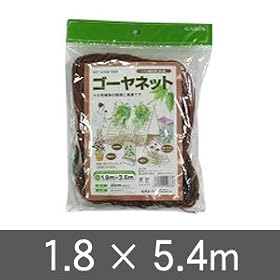 �S�[�� �l�b�g20cm�� 1.8X5.4m
