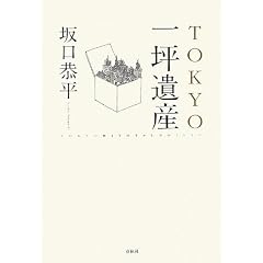 TOKYO��؈�Y