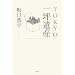 TOKYO��؈�Y