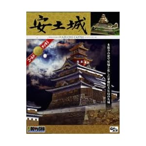 【クリックで詳細表示】Amazon.co.jp ｜ 1/360 DXゴールド城 安土城 ｜ ホビー 通販