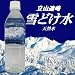 �i�`�������~�l�����E�H�[�^�[�u���R�A��@��ǂ����v(500ml�~24�{ ��)