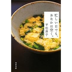 �Z�������ł��A���Ȃ��͋󂭁B (���t����)