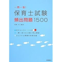 ���ꓚ!�ۈ�m���� �p�o���1500