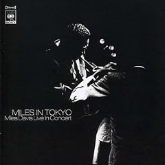 Miles in Tokyo