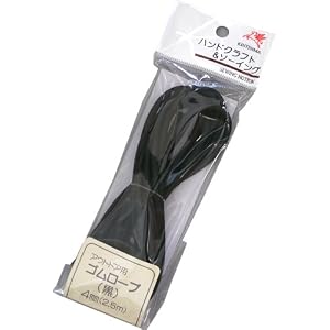 【クリックでお店のこの商品のページへ】Amazon.co.jp | 金天馬 アウトドア用ゴムロープ 4mm 2.5mカット 黒 | ホビー 通販