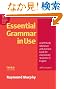 Essential Grammar in Use with Answers: A Self-Study Reference and Practice Book for Elementary Students of English