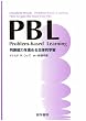 PBL(Problem�]based Learning)�\���f�\�͂����߂��̓I�w�K