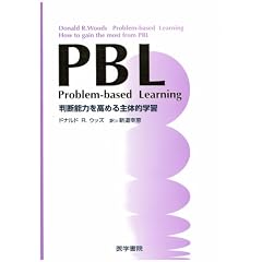 PBL(Problem�]based Learning)�\���f�\�͂����߂��̓I�w�K