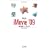 Mac Fan iMovie '09 �}�X�^�[�u�b�N (Mac Fan BOOKS)