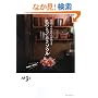 �؍��c�E�̂��̐l�������鎄�̂Ƃ��Ă����\�E���\SEOUL�EHOLIC