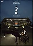 [DVD]アンジェラ・アキ アンジェラ・アキ MY KEYS 2006 in 武道館 [DVD]