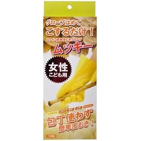 �ȒP��ނ��O���[�u ���b�L�[ �����q���p �C�G���[ FIN-239SY
