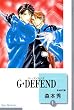 G�EDEFEND(1) (�~���Е���)