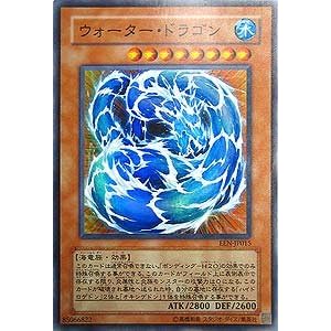 【クリックで詳細表示】Amazon.co.jp ｜ EEN-JP015 SR ウォーター・ドラゴン【遊戯王シングルカード】 ｜ おもちゃ 通販