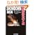 SHOWDOWN(�Ό�)�\����������ނ���