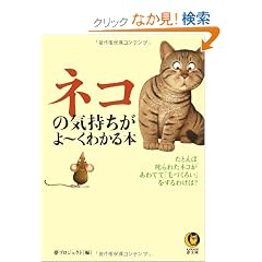 �l�R�̋C��������[���킩��{ (KAWADE������)