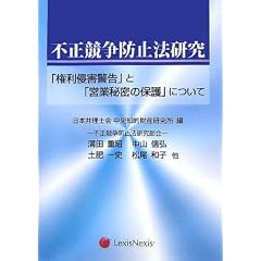 �s�������h�~�@�����\�u�����N�Q�x���v�Ɓu�c�Ɣ閧�̕ی�v�ɂ���