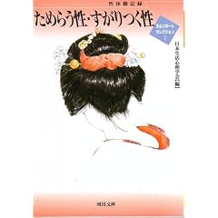 ���߂炤���E����������\���S���|�[�g�Z���N�V�����q1�r (�͏o����)