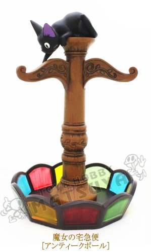 ール】ジブリの大ヒットアニメ魔女の宅急便?