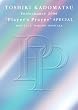 TOSHIKI KADOMATSU Performance 2006 �gPlayer�fs Prayer�h SPECIAL 2006.12.16 NAKANO SUNPLAZA [DVD]