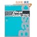 ��bVisual Basic 2010 (IMPRESS KISO SERIES)