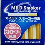 マイルド スモーカー専用 交換用フィルターカートリッジ　ストロベリー風味 J-264