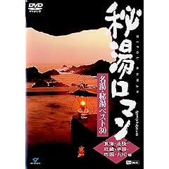 �铒���}�� �I�t�B�V����DVD - �����E�铒�x�X�g30 [���C�E�k���E�ߋE�E�����E�l���E��B��]