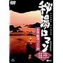 �铒���}�� �I�t�B�V����DVD - �����E�铒�x�X�g30 [���C�E�k���E�ߋE�E�����E�l���E��B��]