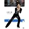 �t�B�M���A�X�P�[�g[�������I��]�֘A���iDVD, CD and Book