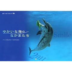 2011���݂܁[��Ǌ|�J�����_�[�e�䂩���ȊC�̂Ȃ��܂����|Smile�f