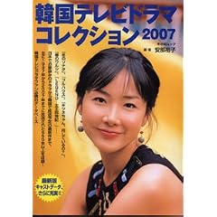 �؍��e���r�h���}�R���N�V���� 2007