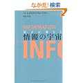 �ʎq���ς�����̉F��