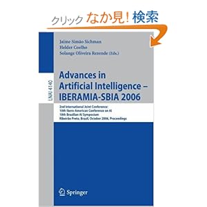 【クリックでお店のこの商品のページへ】Advances in Artificial Intelligence - IBERAMIA-SBIA 2006: 2nd International Joint Conference, 10th Ibero-American Conference on AI, 18th Brazilian AI Symposium, Ribeirao Preto, Brazil, October 23-27, 2006 (Lecture Notes in Computer Science / Lecture