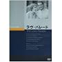 �����E�p���[�h [DVD]
