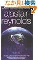 Redemption Ark (Revelation Space)