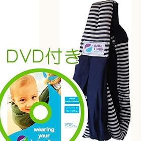 �K���g����DVD�t��(�i�`���������r���O)�o�o�X�����O �l�C�r�[�{�[�_�[ baba slings