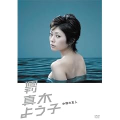 �T���^�؂悤�q ����̗F�l [DVD]