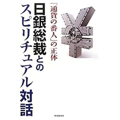 ���⑍�قƂ̃X�s���`���A���Θb