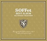 [CD]SOFFet SOFFet BEST ALBUM ~ALL SINGLES COLLECTION~(DVD付)