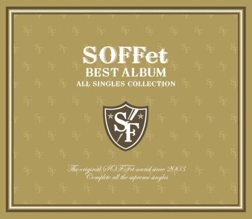  SOFFet BEST ALBUM ~ALL SINGLES COLLECTION~(DVD付)
