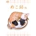 �C�ɂȂ�DVD(�l�I���z)